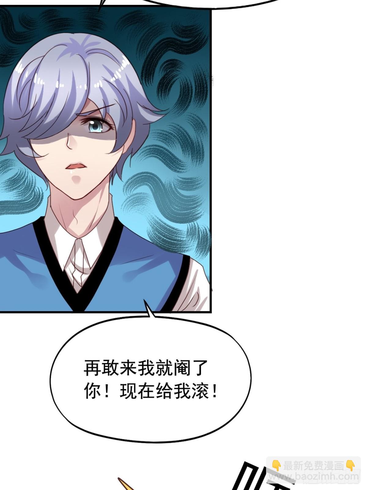 第121回 橙子上班19