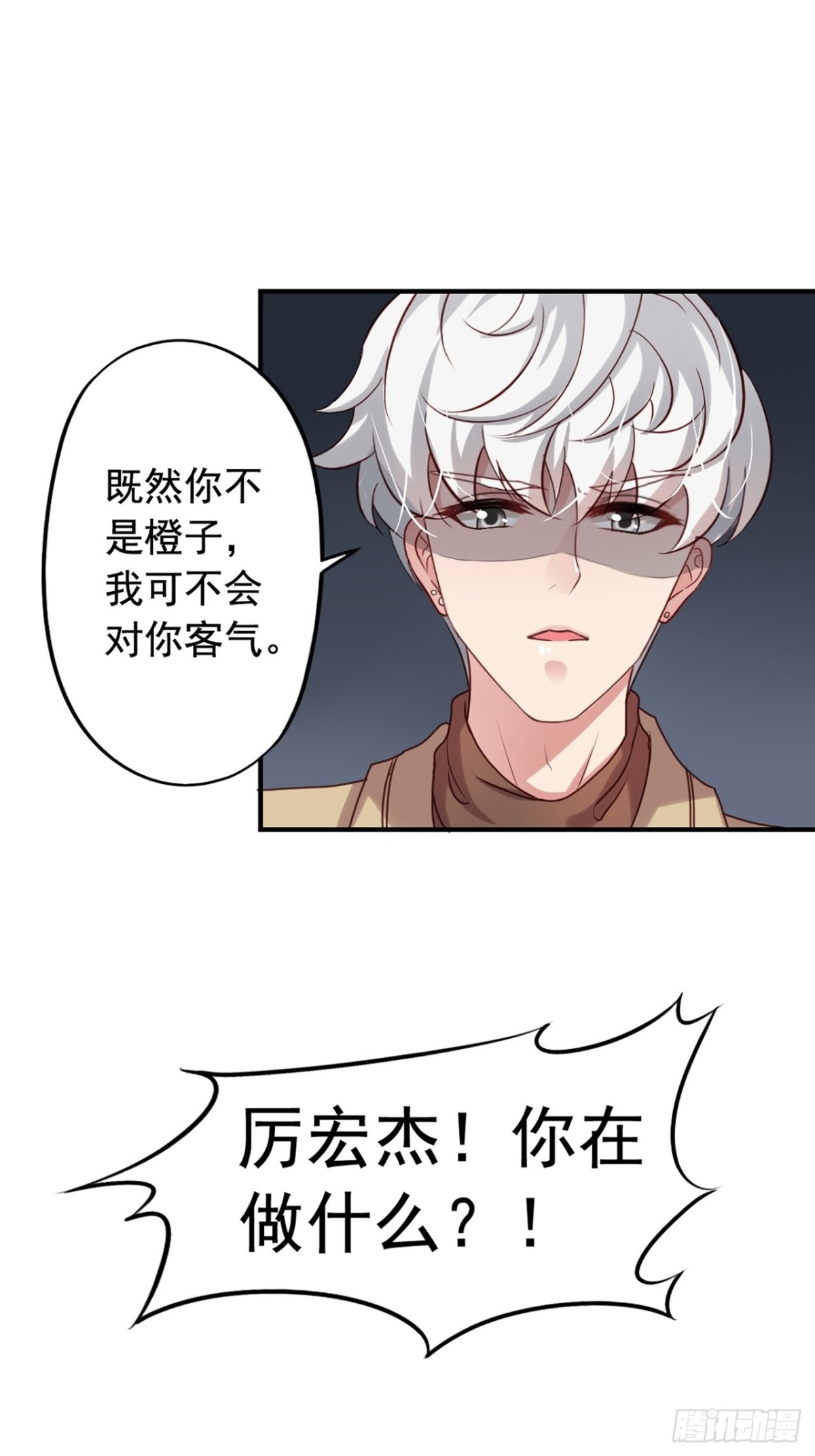 第121回 橙子上班23