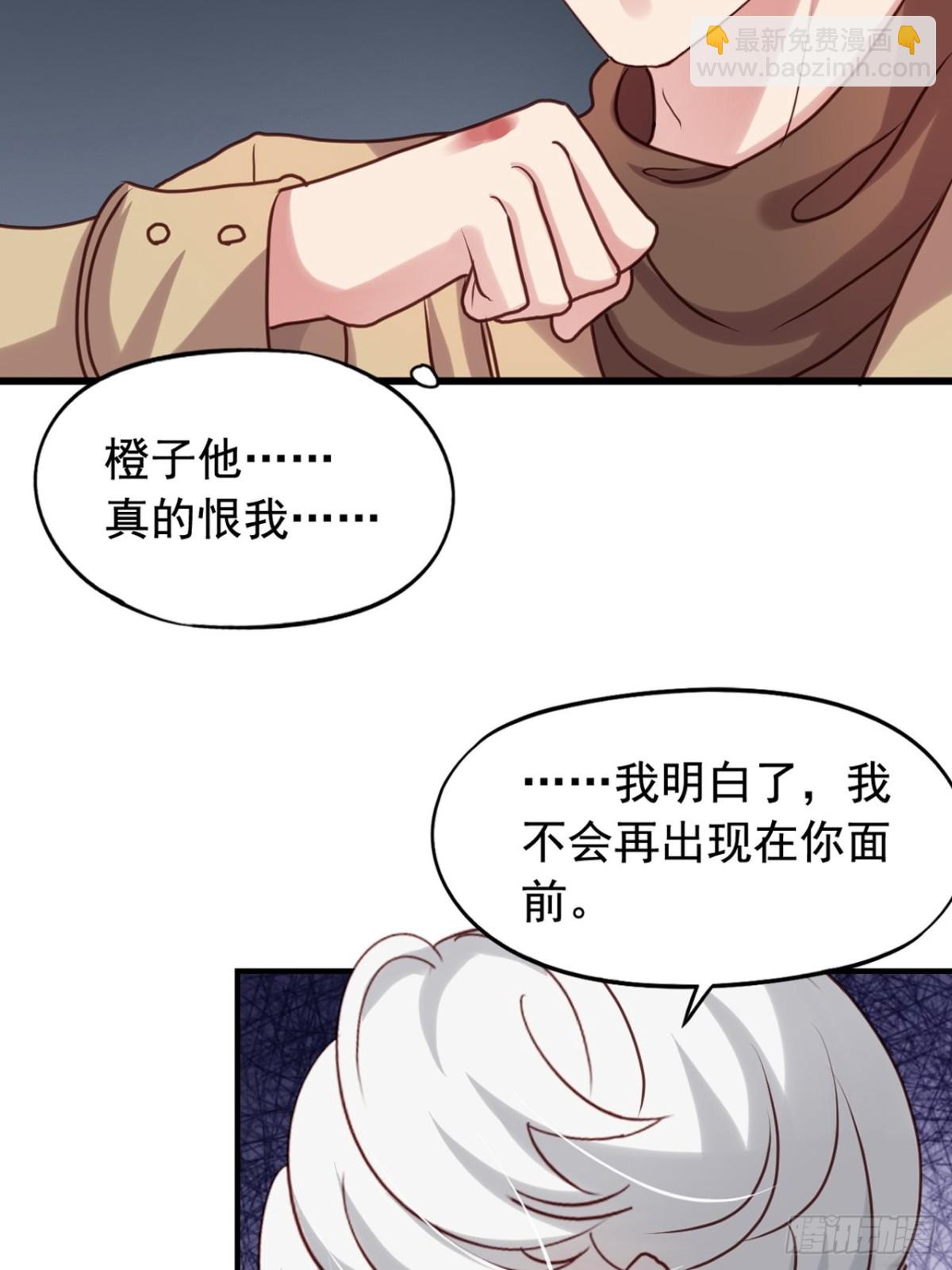 第122回 愤怒的弟控13