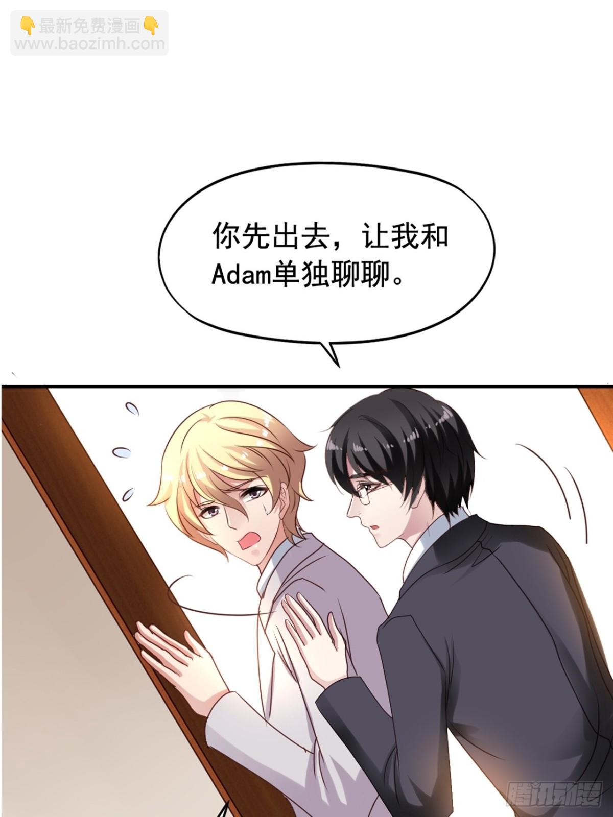 第122回 愤怒的弟控20