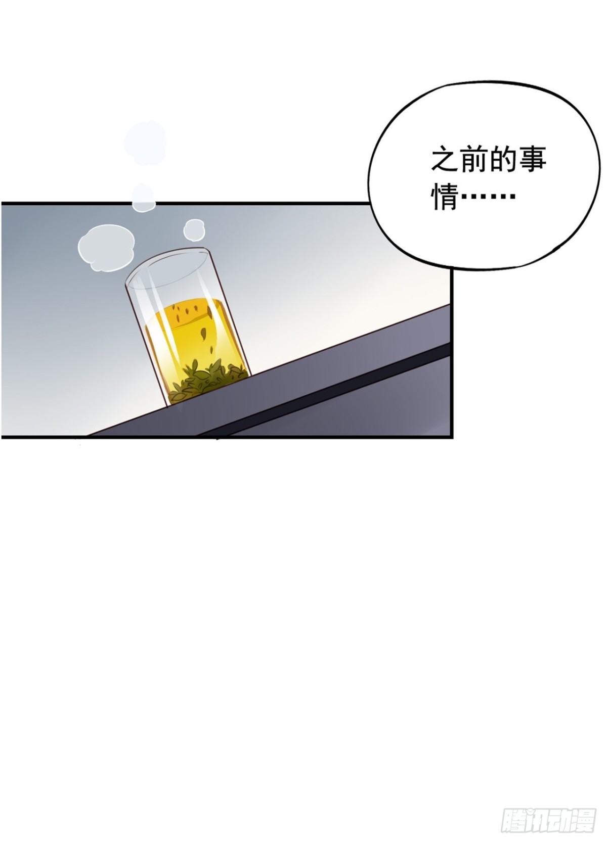 第122回 愤怒的弟控25