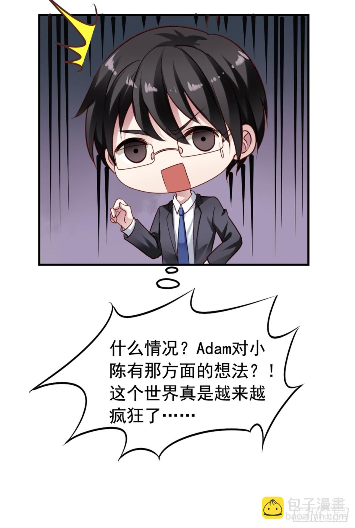 第122回 愤怒的弟控31