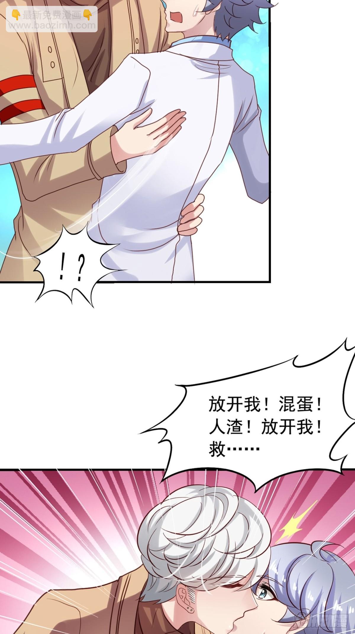 第122回 愤怒的弟控8
