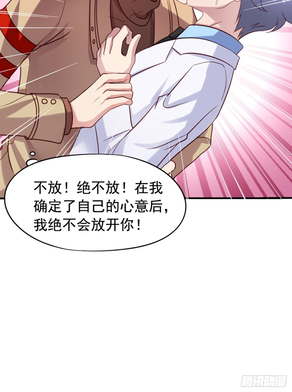 第122回 愤怒的弟控9