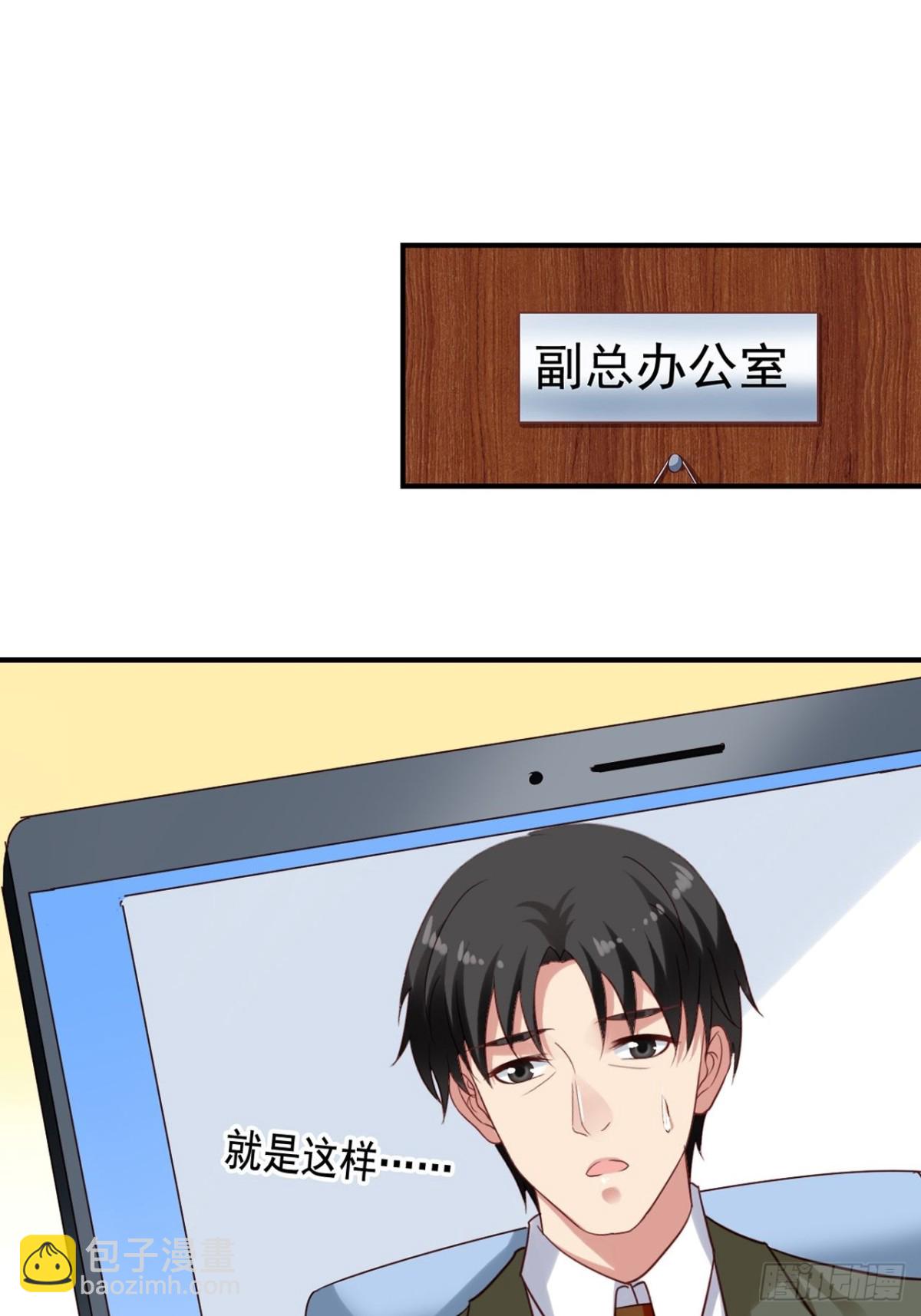 第123回 谁在搞事15
