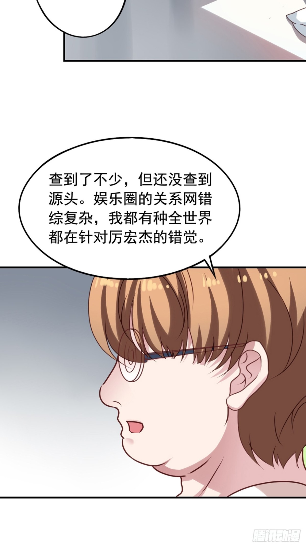 第123回 谁在搞事21