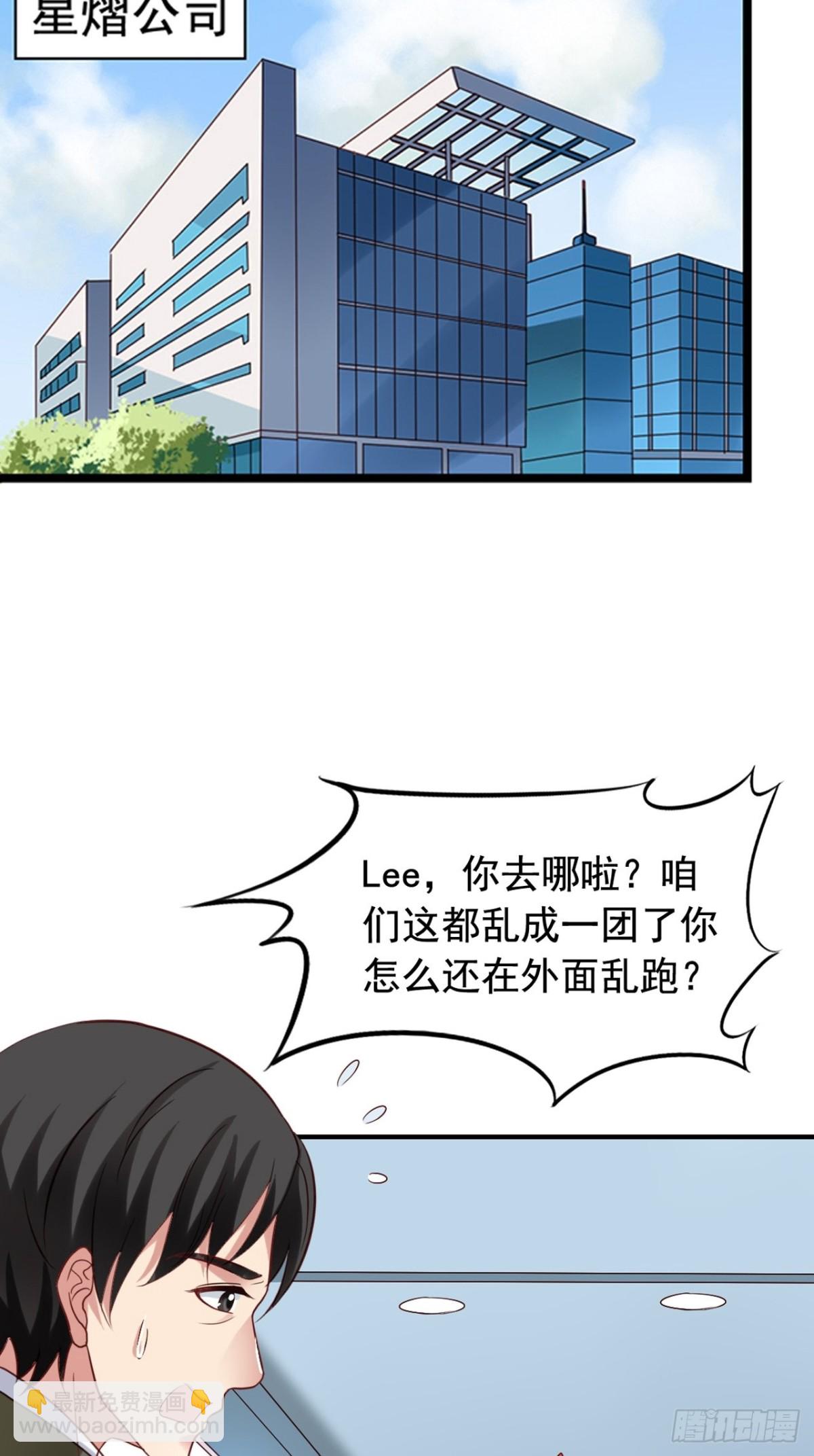 第123回 谁在搞事7