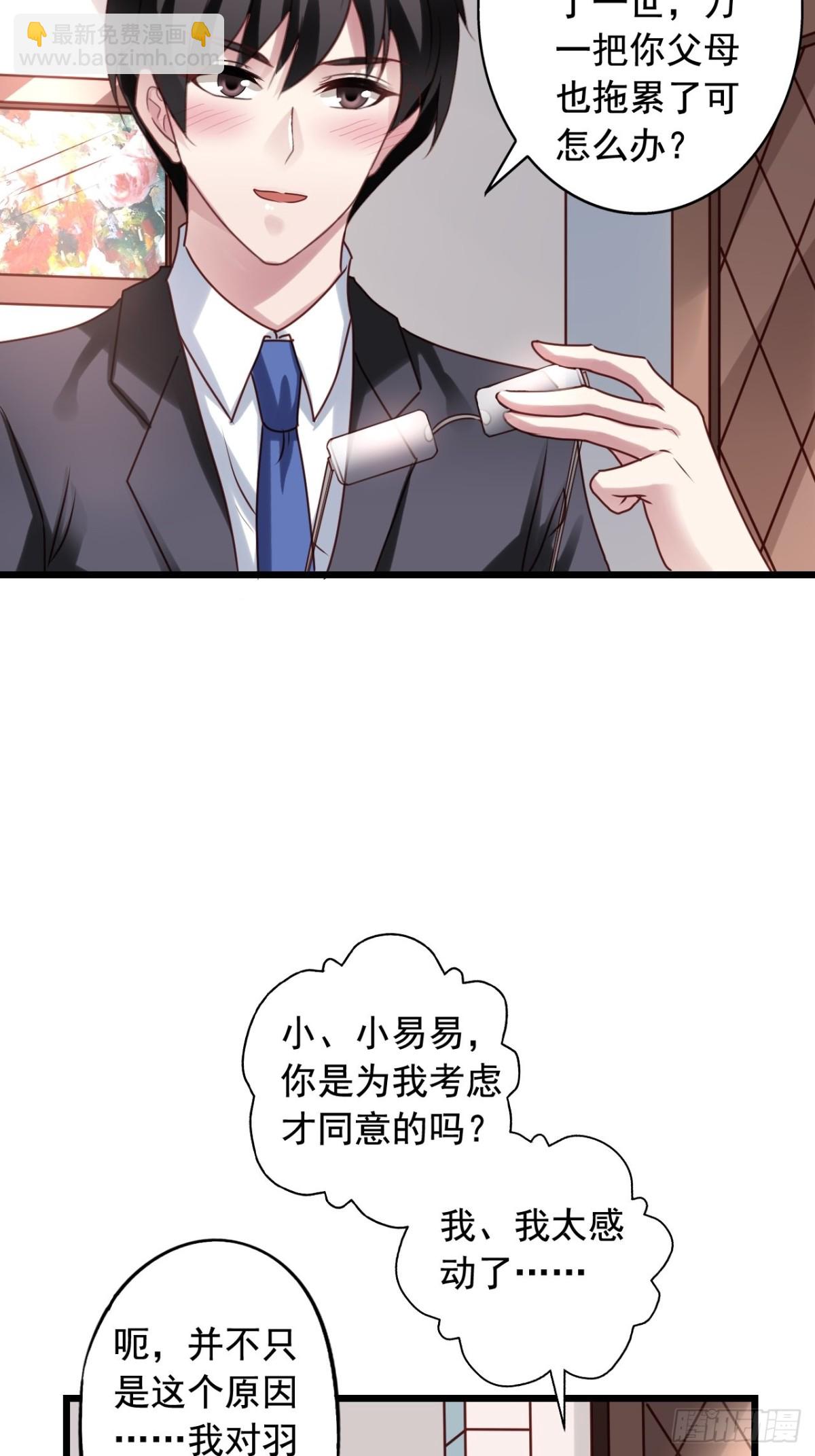 第137回 强吻10
