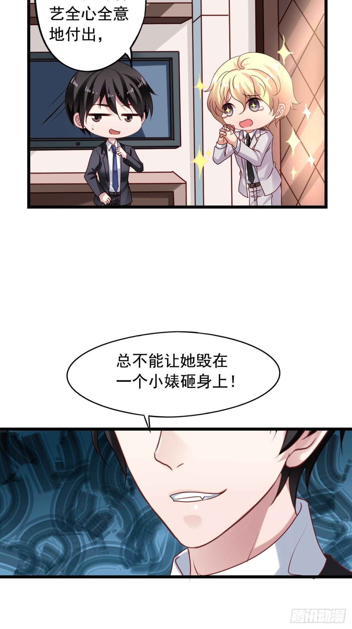 第137回 强吻11