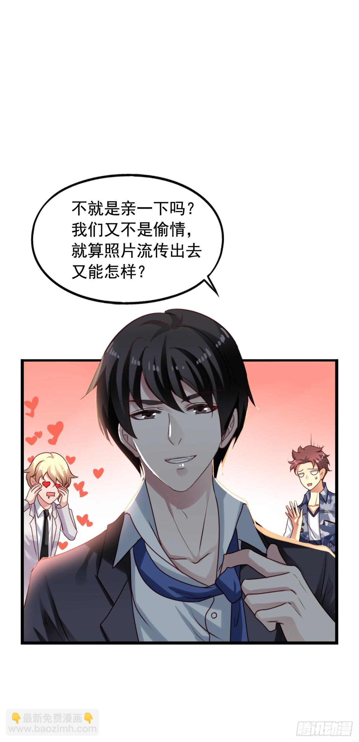 第137回 强吻12