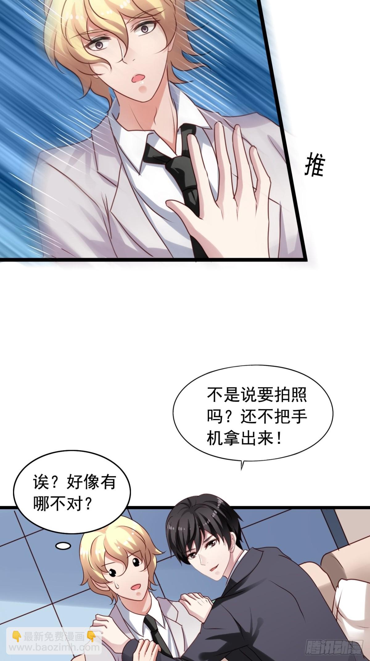 第137回 强吻14