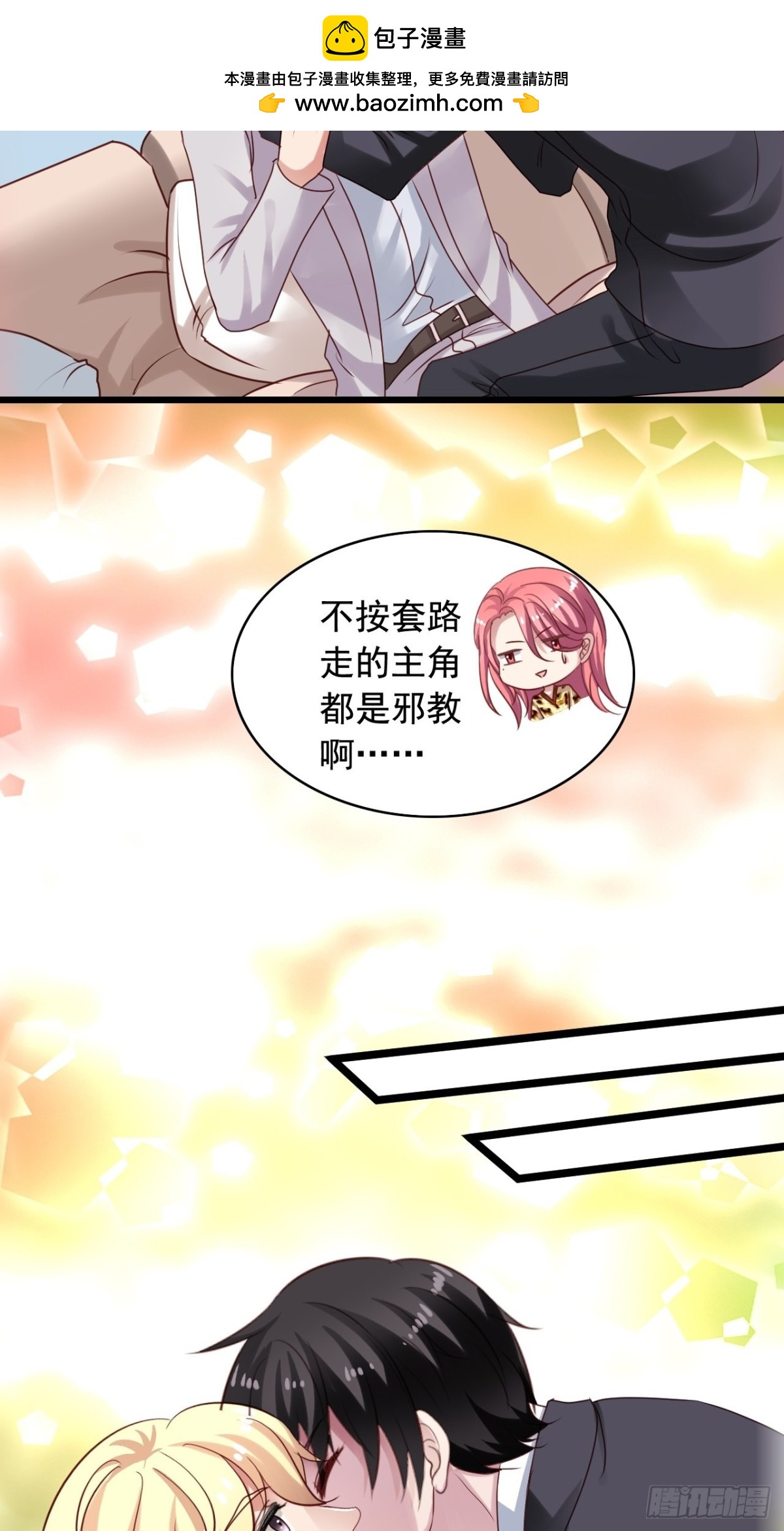 第137回 强吻15