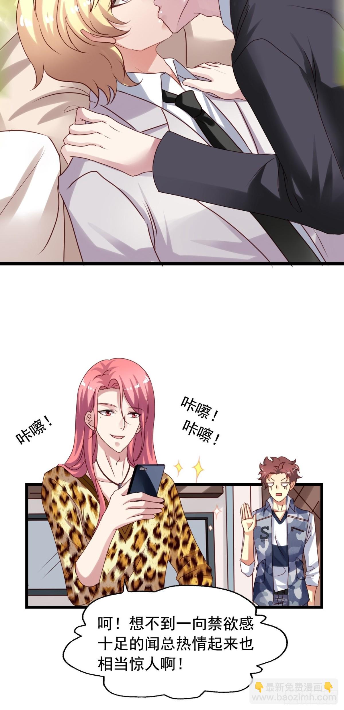 第137回 强吻16
