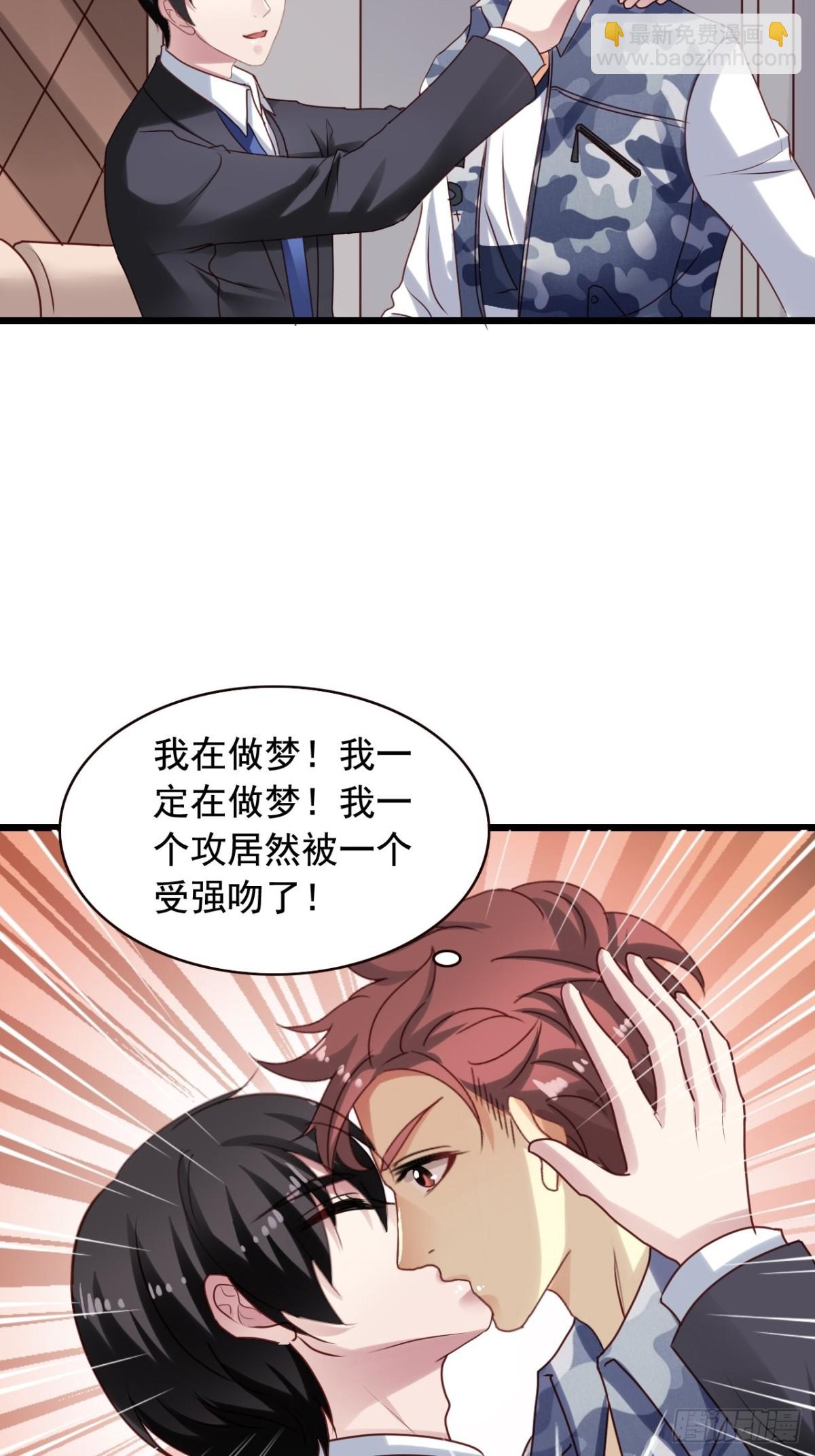 第137回 强吻18