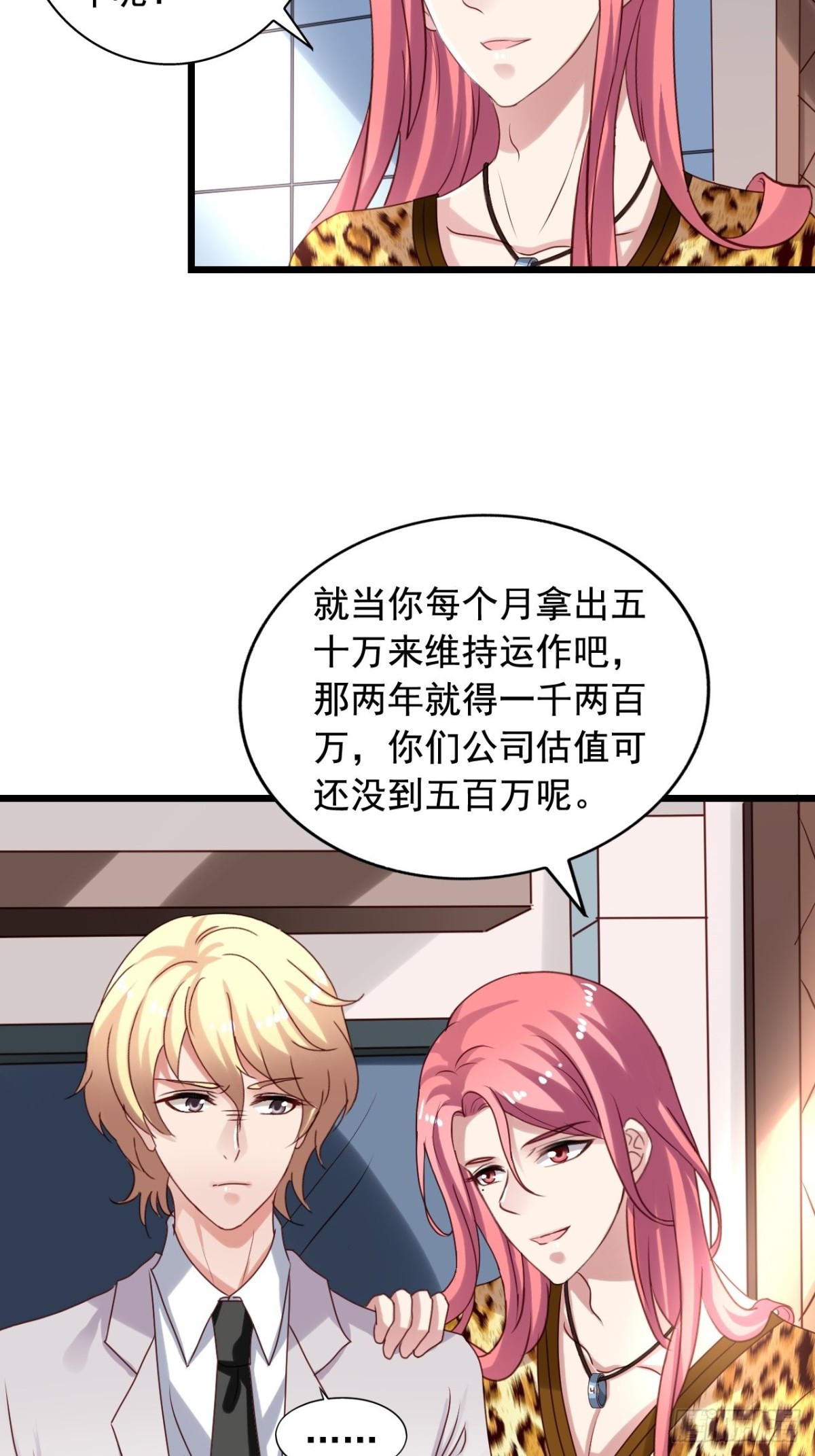 第137回 强吻2