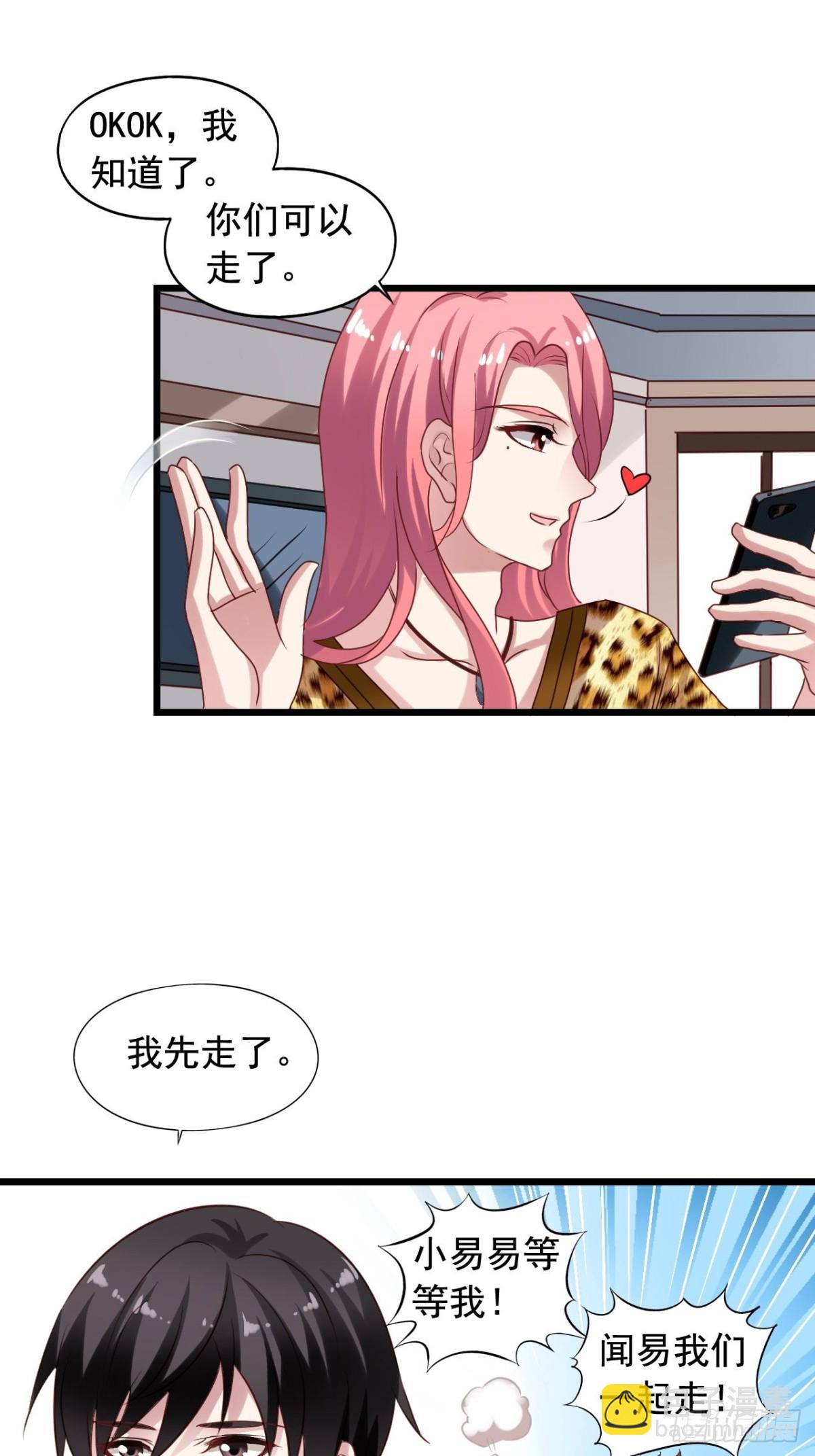 第137回 强吻21