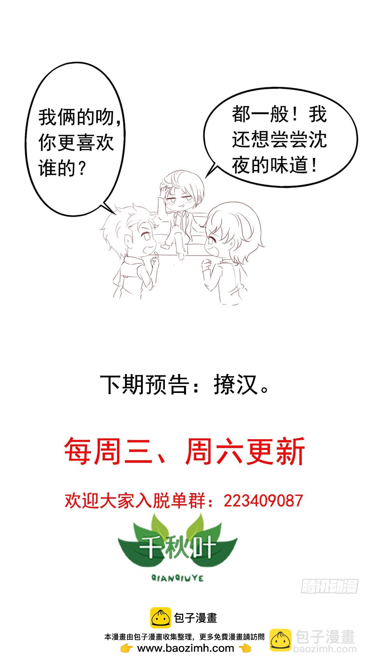 第137回 强吻25