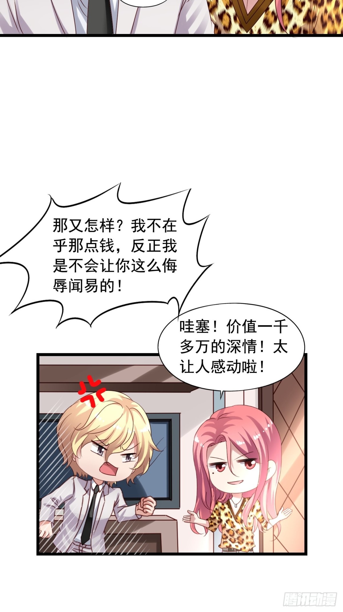 第137回 强吻3