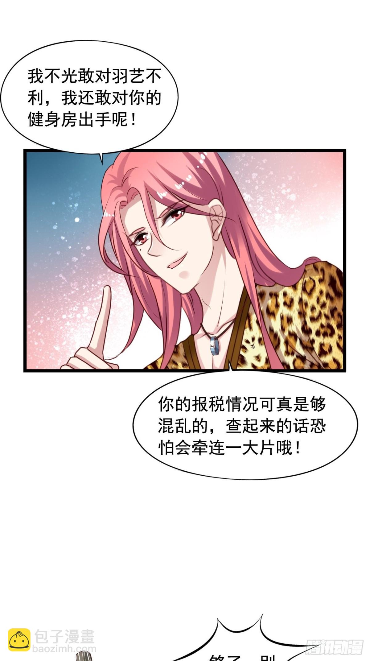 第137回 强吻5