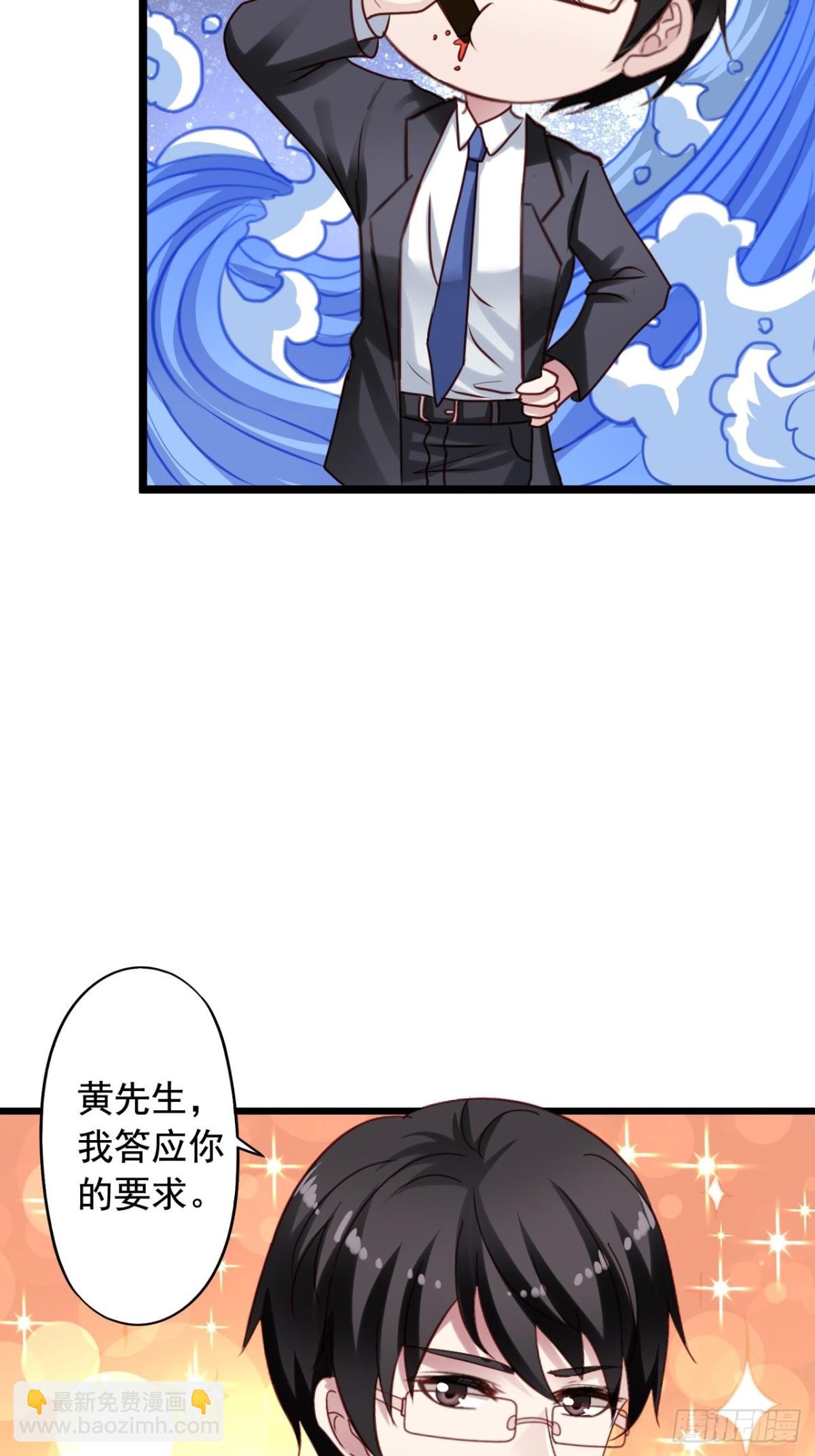 第137回 强吻7