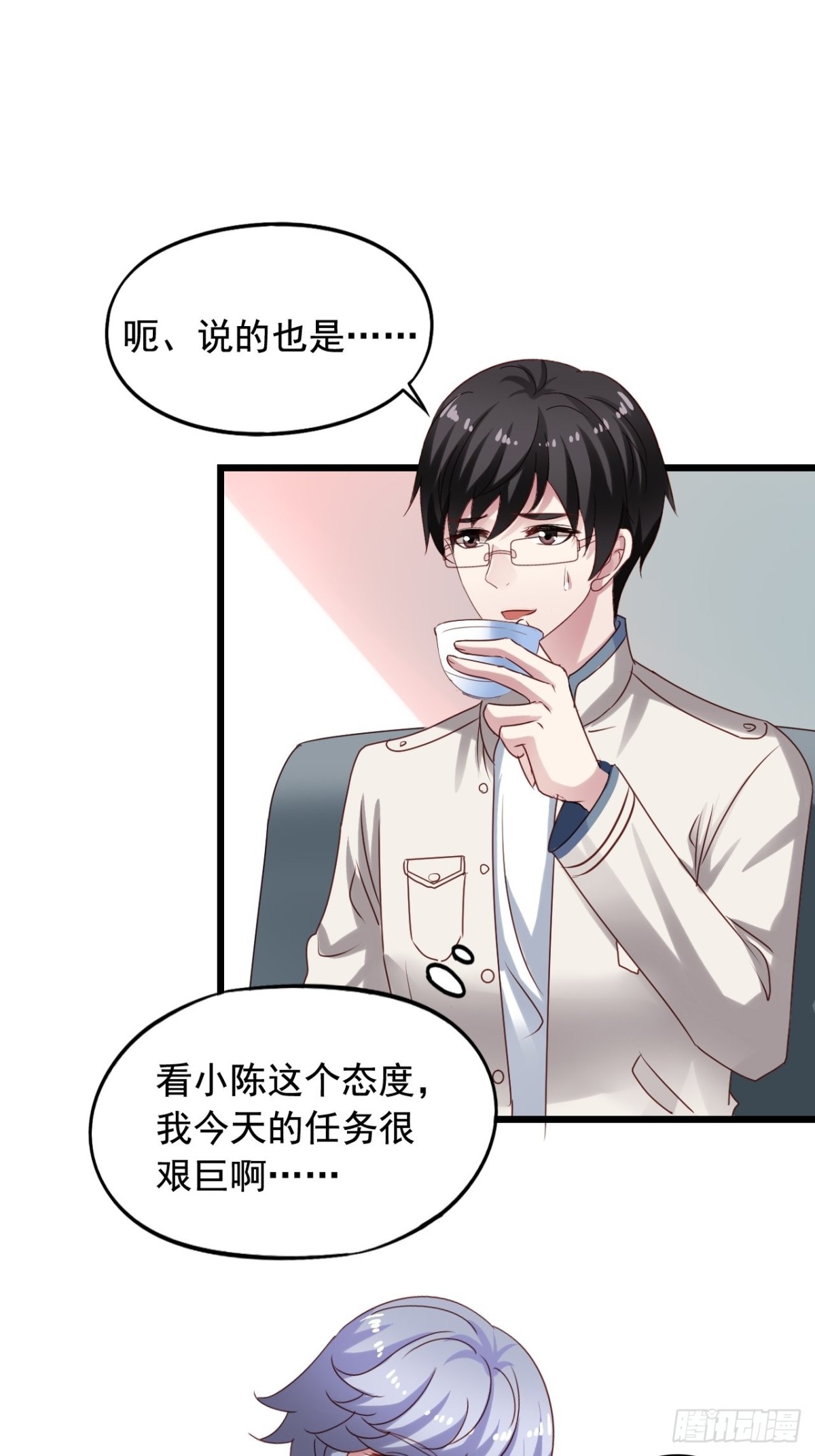 第140回 知心哥哥13