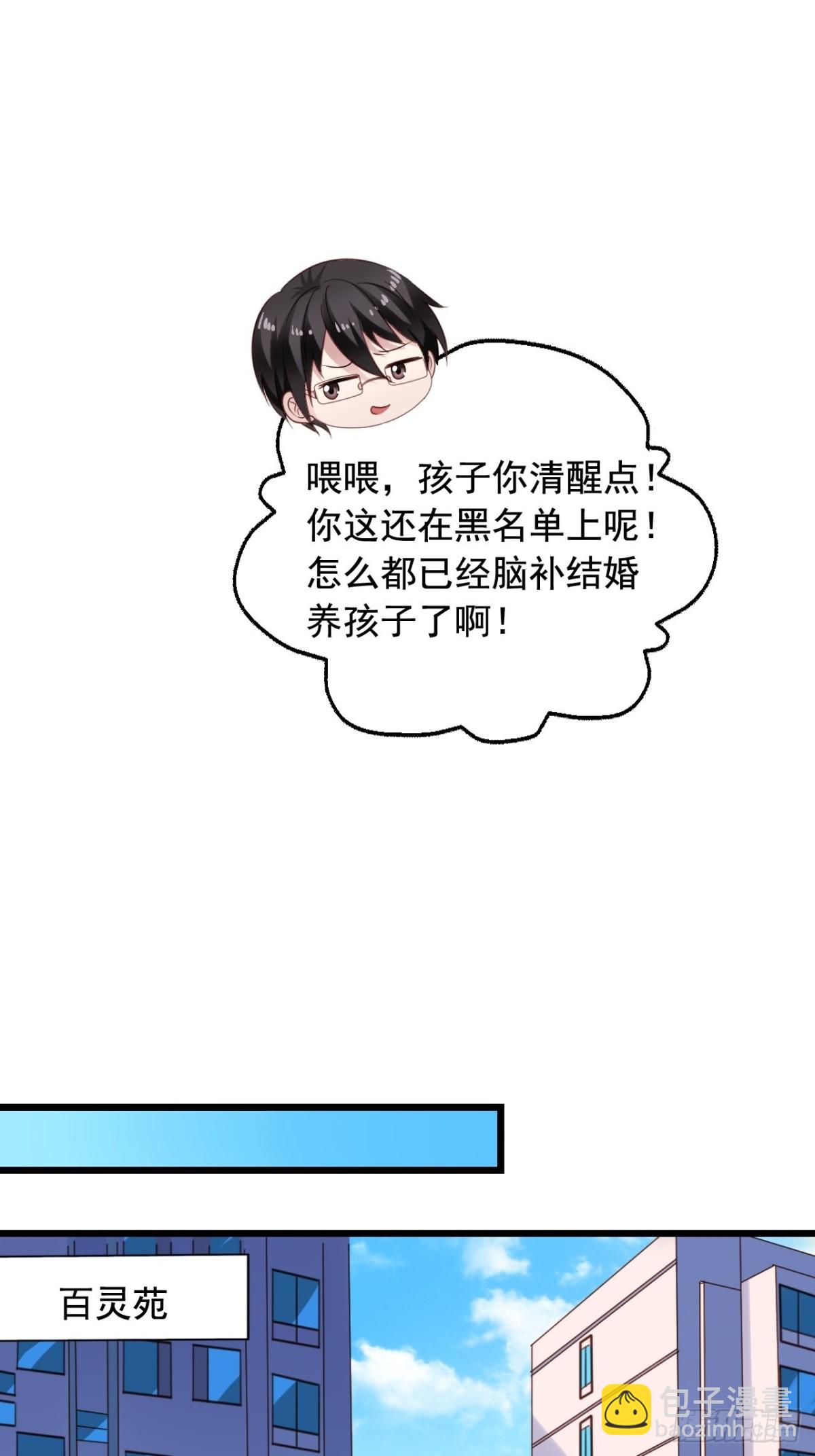 第140回 知心哥哥2
