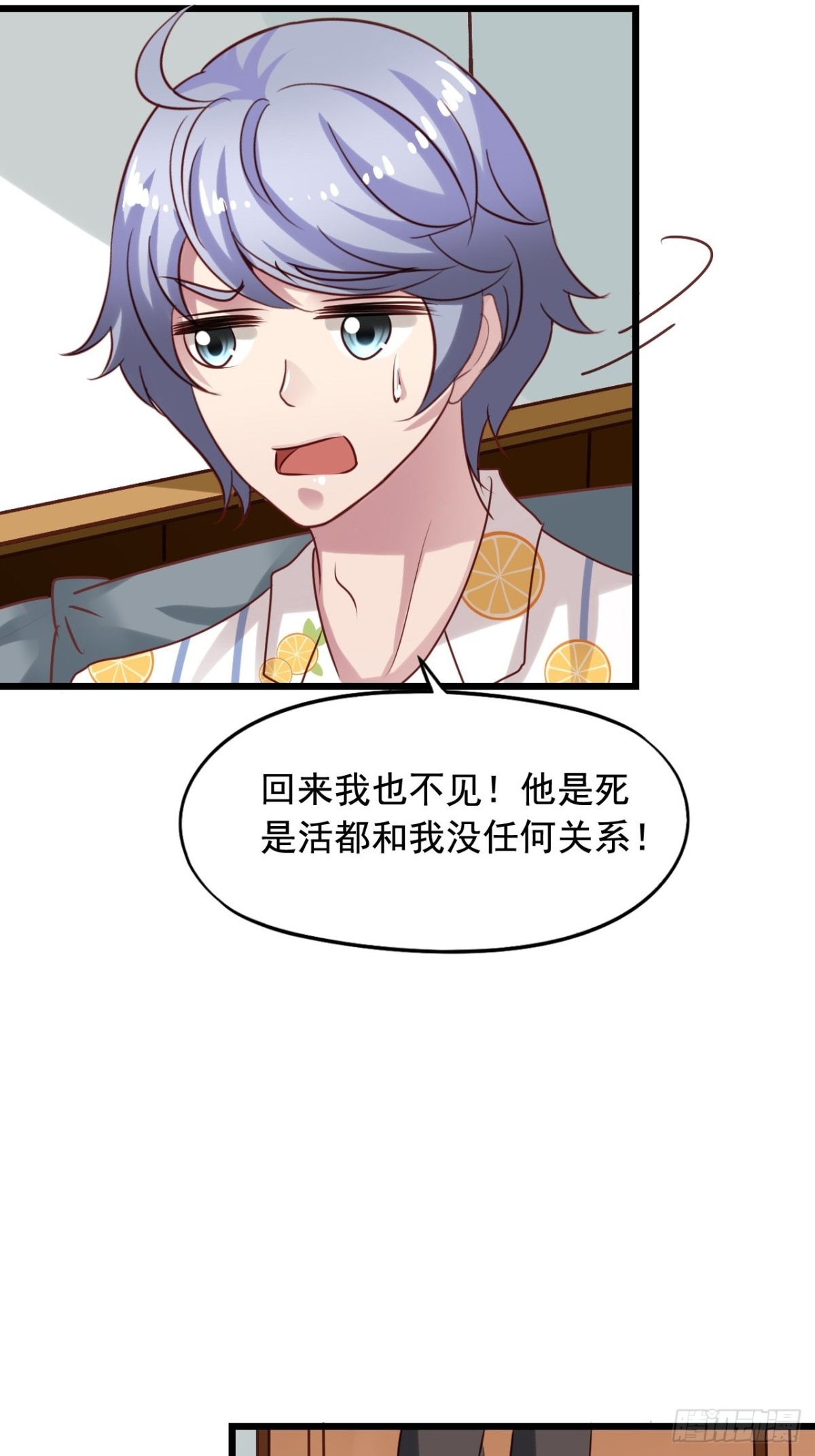第140回 知心哥哥22