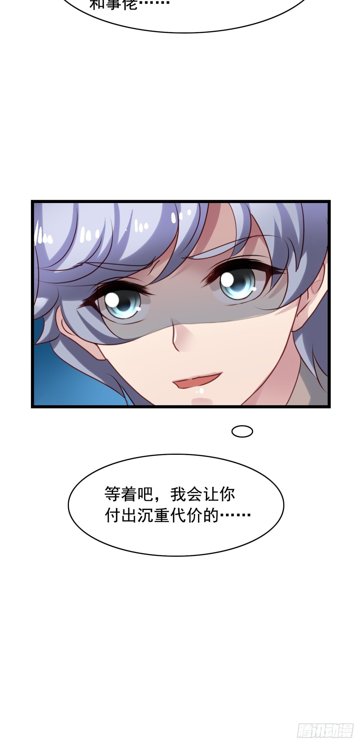 第140回 知心哥哥24