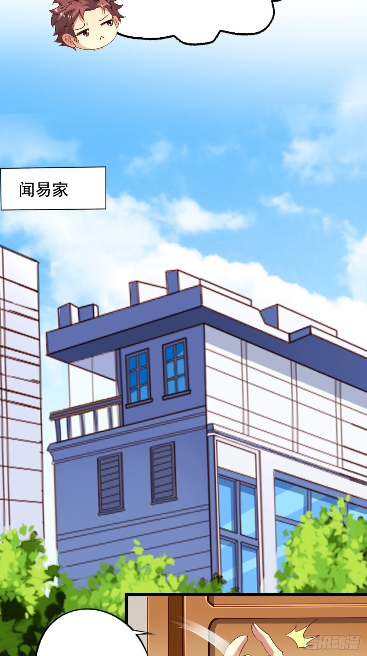 第142回 作家身份曝光10