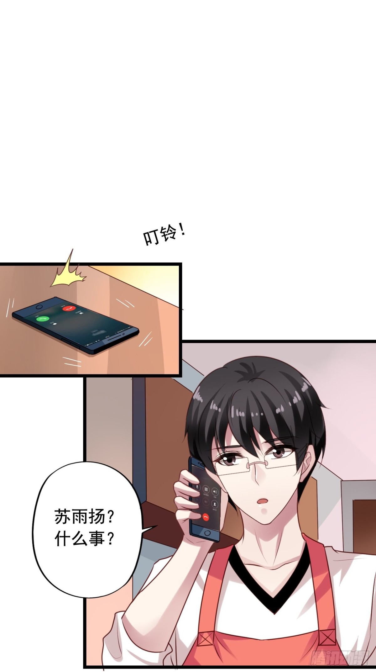 第142回 作家身份曝光17