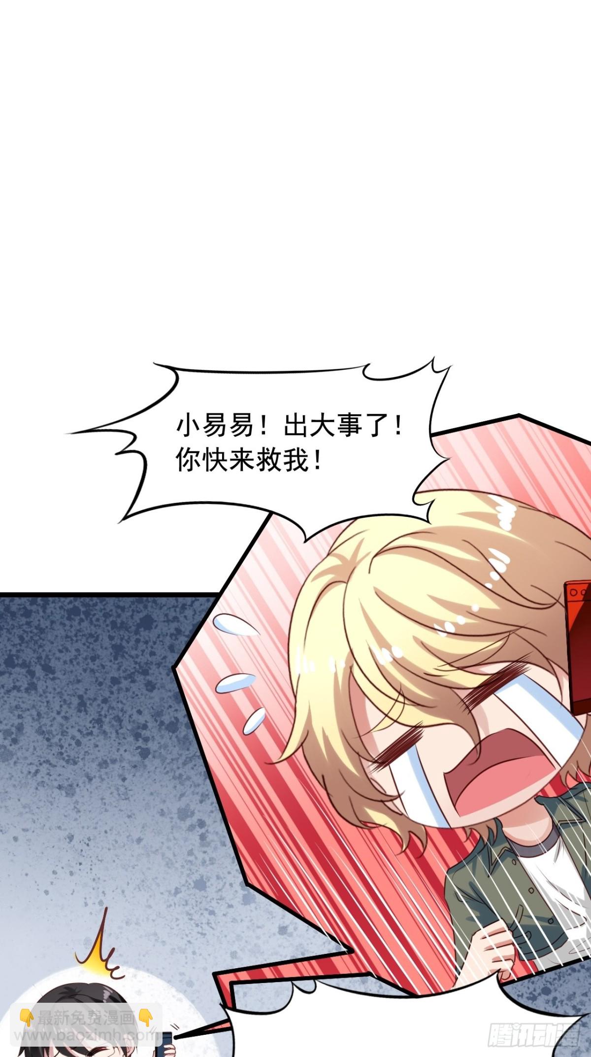 第142回 作家身份曝光18