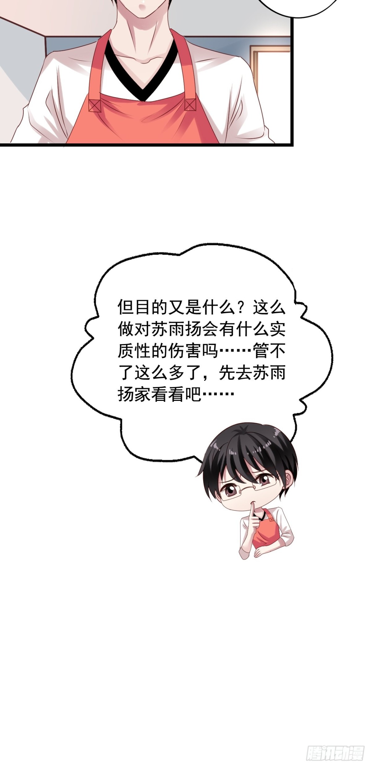 第142回 作家身份曝光24