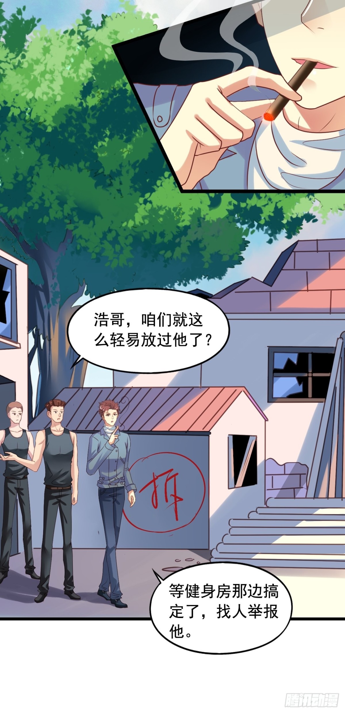 第142回 作家身份曝光4