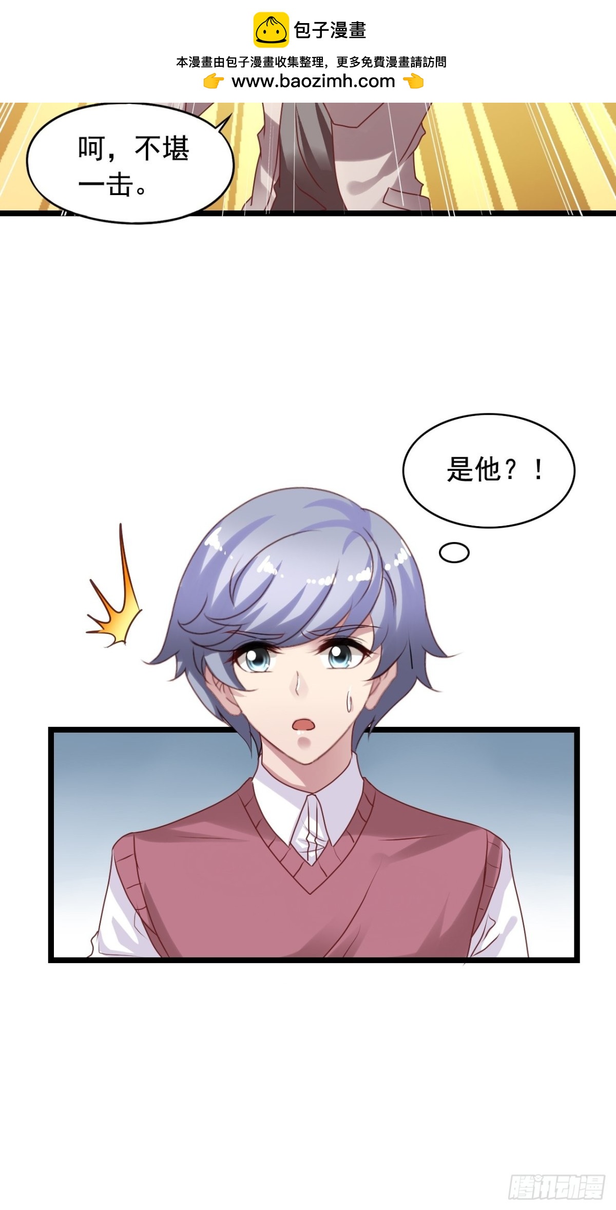 第151回 四年前的那个晚上10