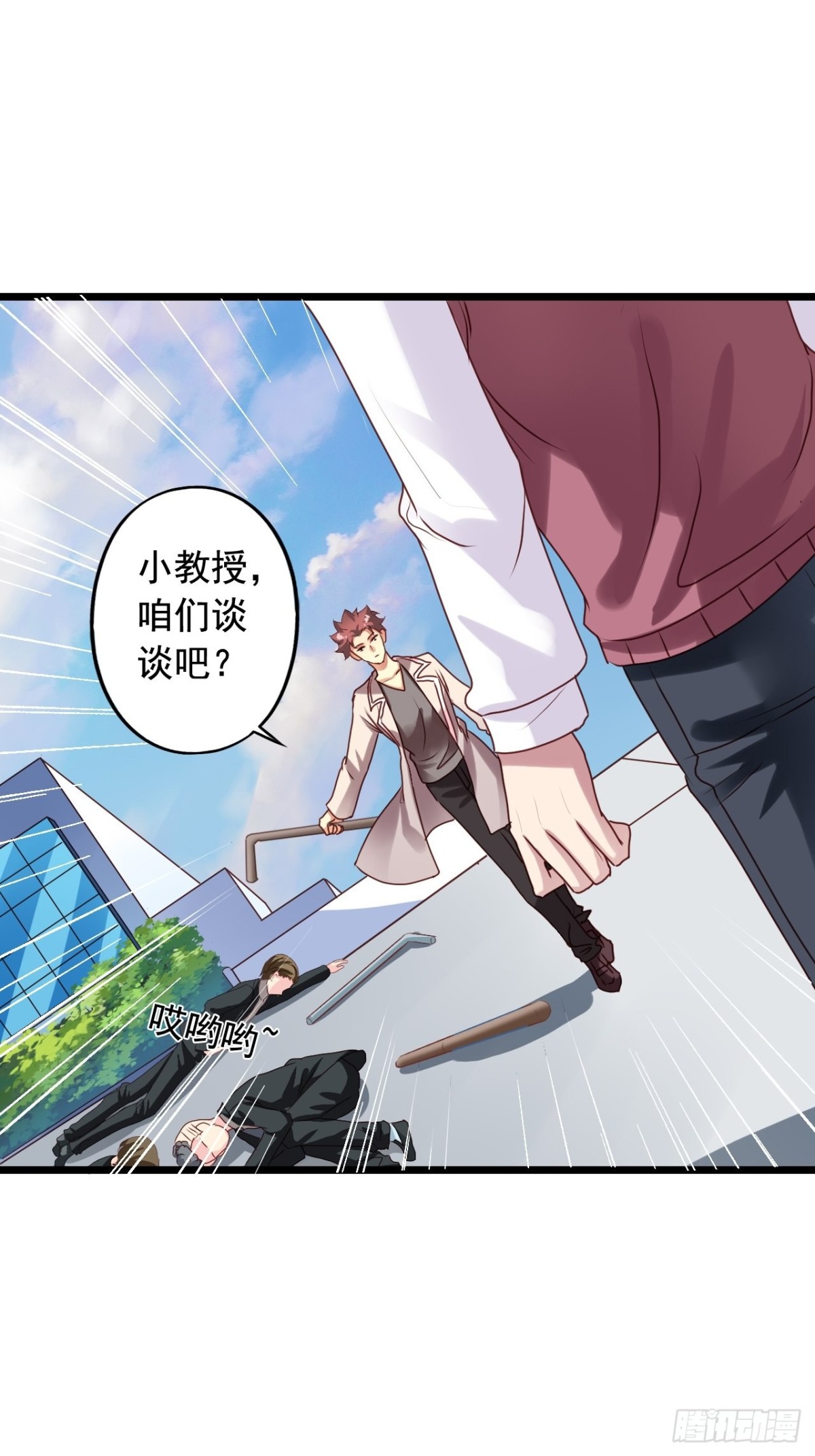 第151回 四年前的那个晚上11