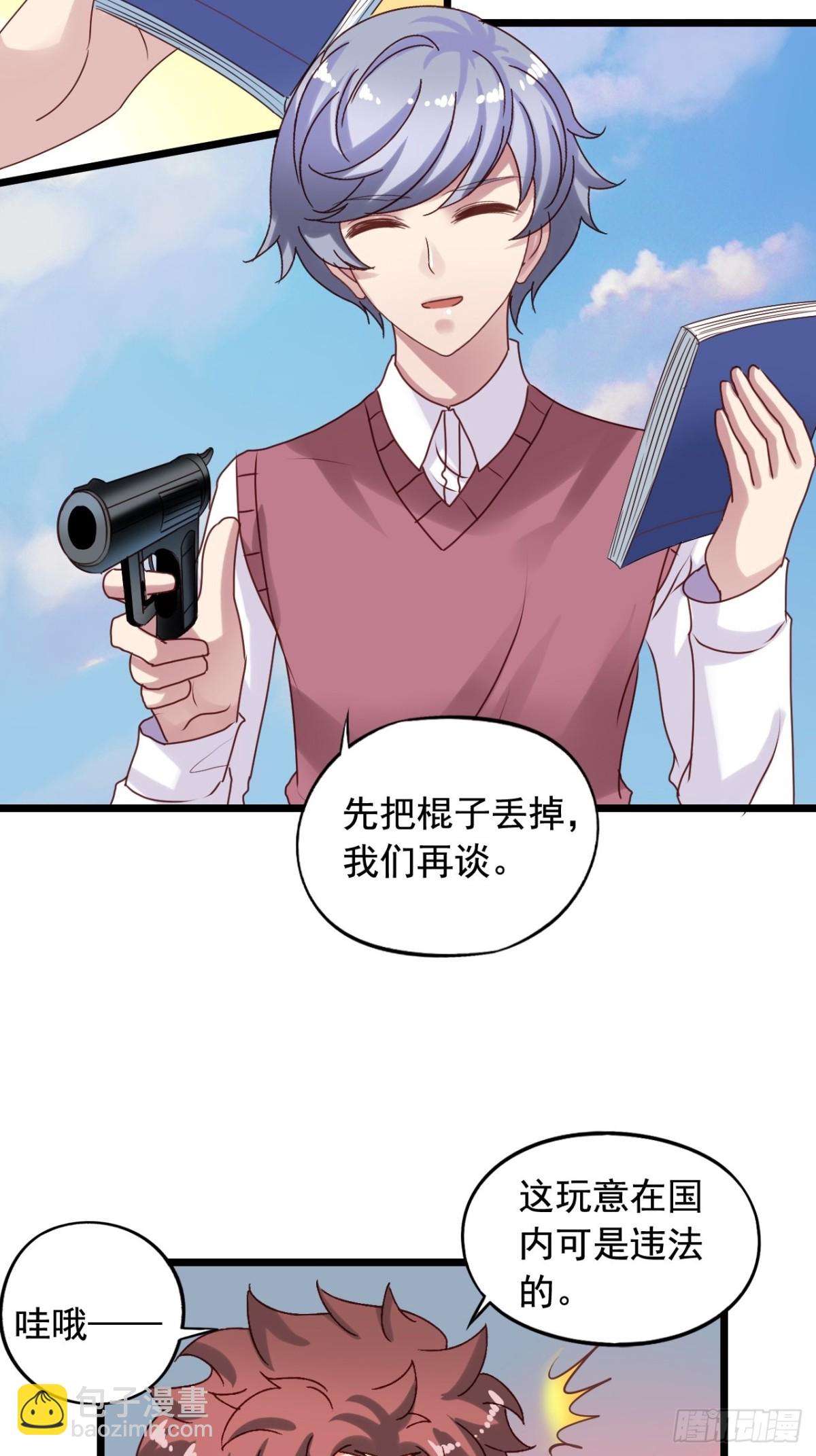 第151回 四年前的那个晚上13