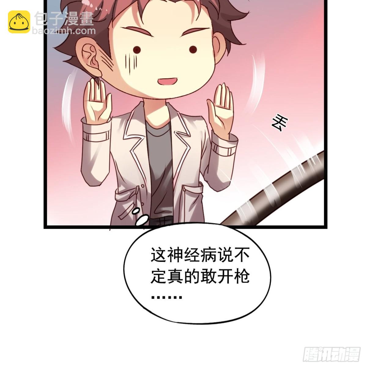 第151回 四年前的那个晚上14
