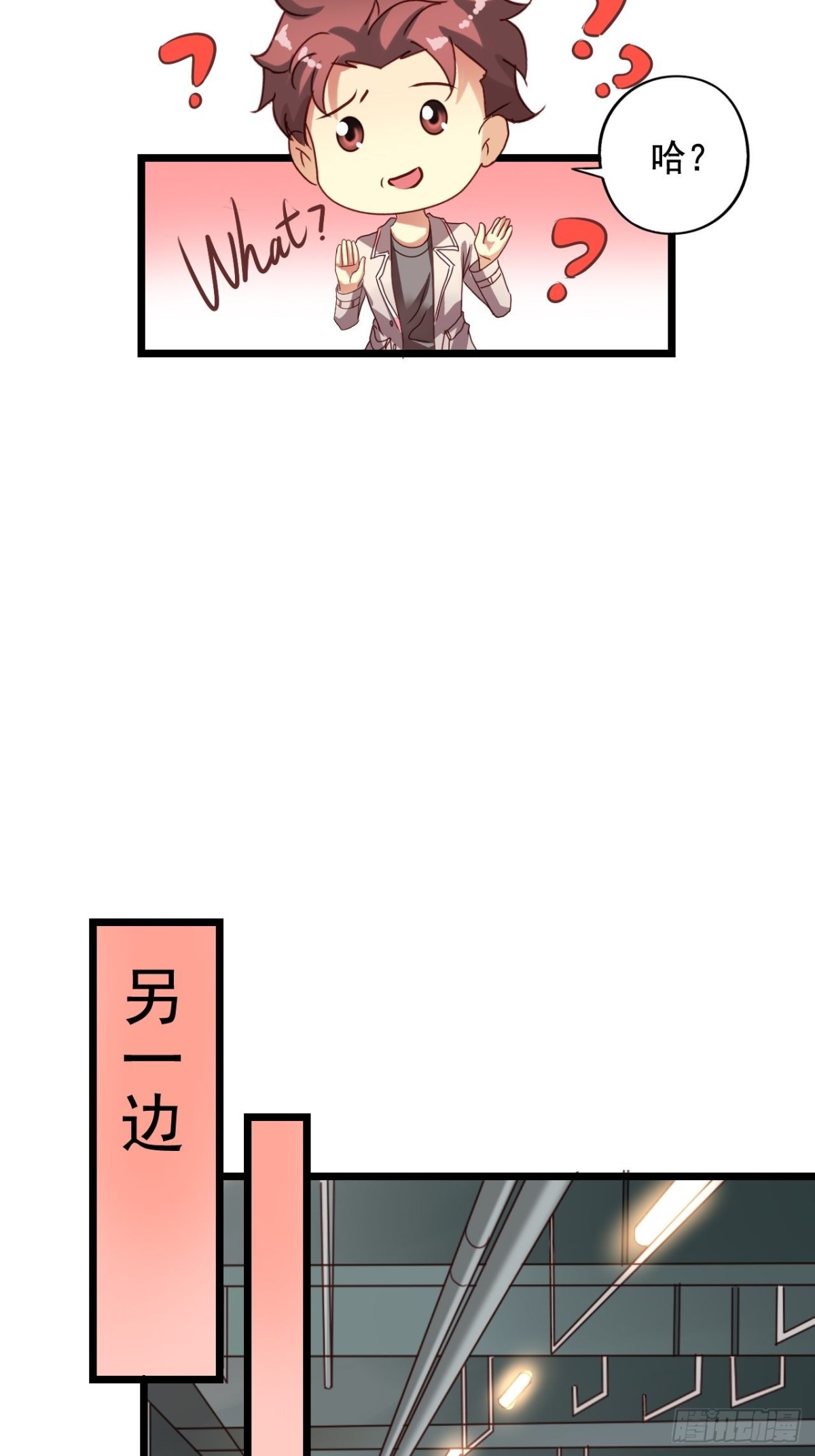 第151回 四年前的那个晚上16