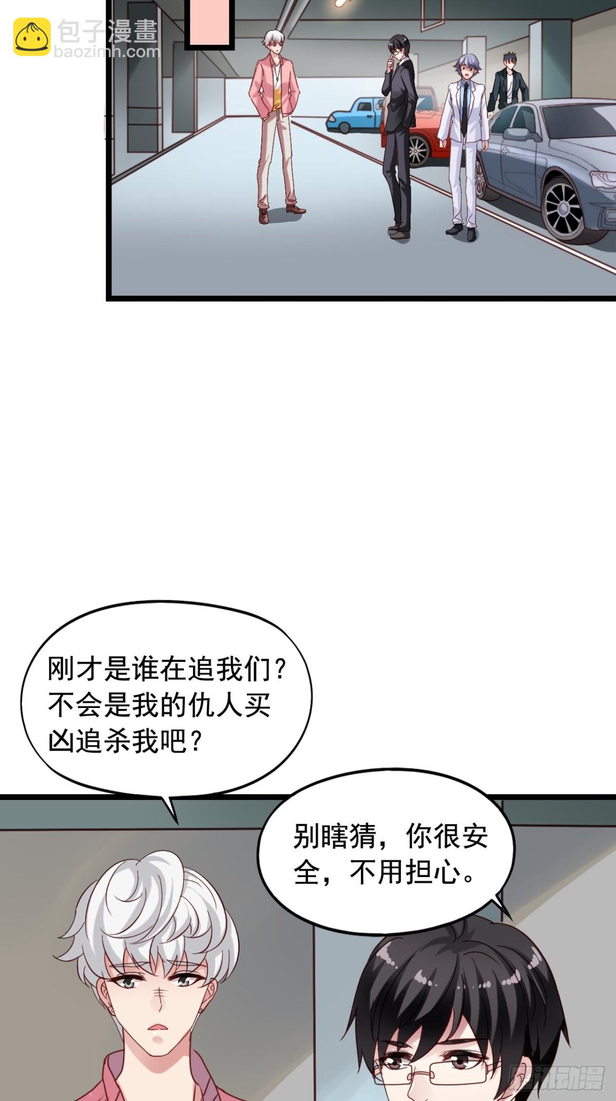 第151回 四年前的那个晚上17