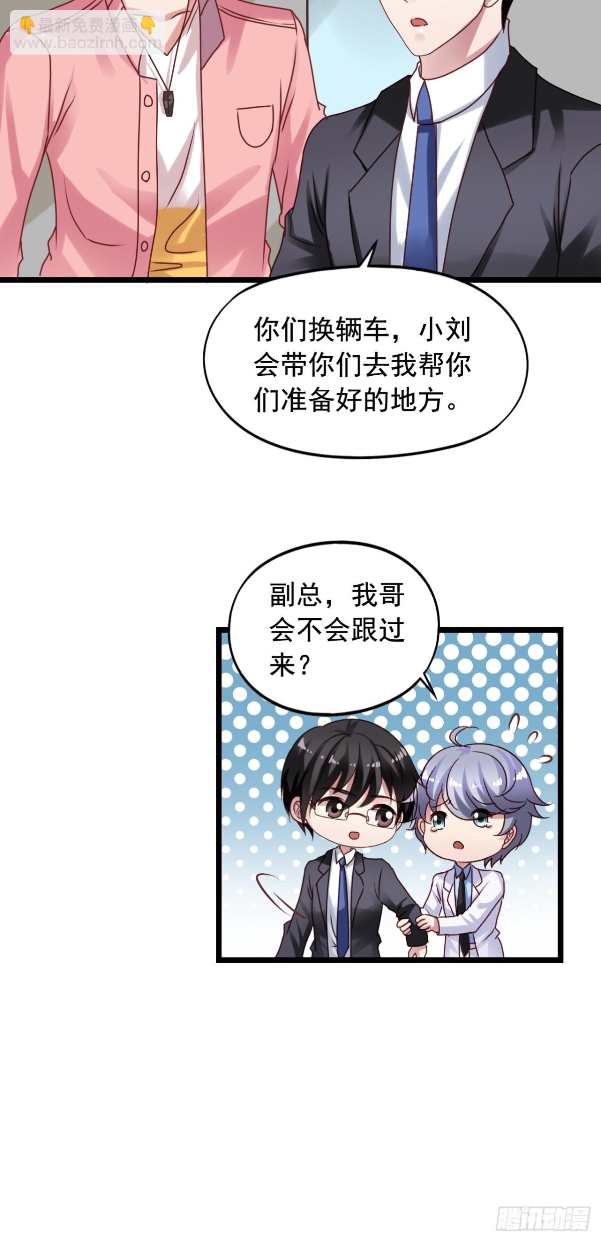 第151回 四年前的那个晚上18