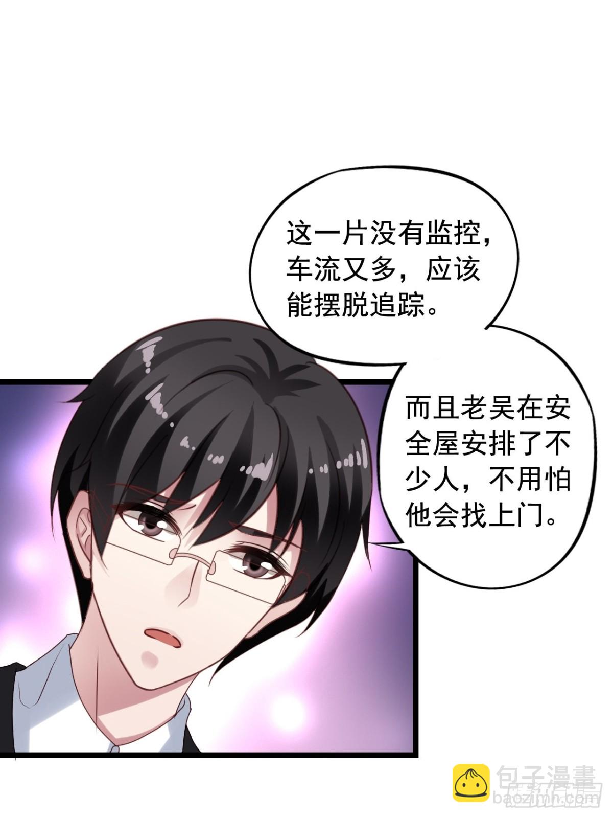 第151回 四年前的那个晚上19