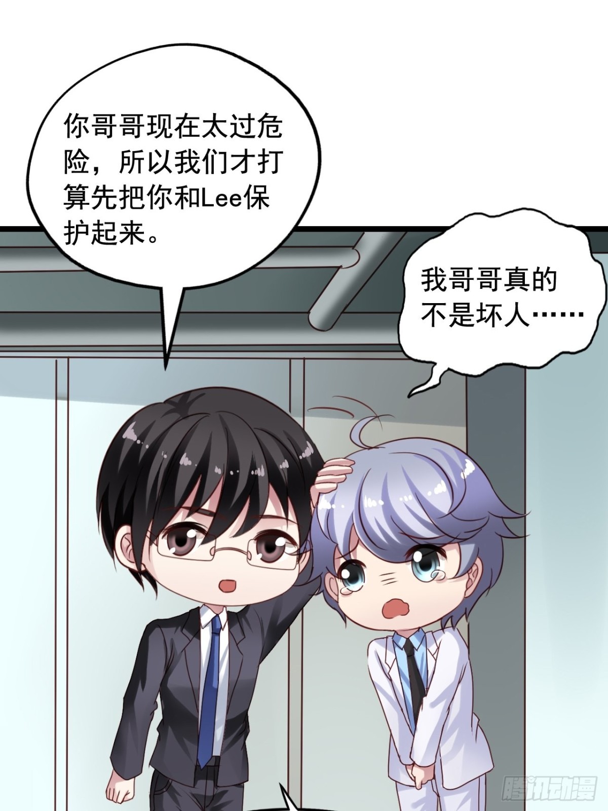 第151回 四年前的那个晚上21