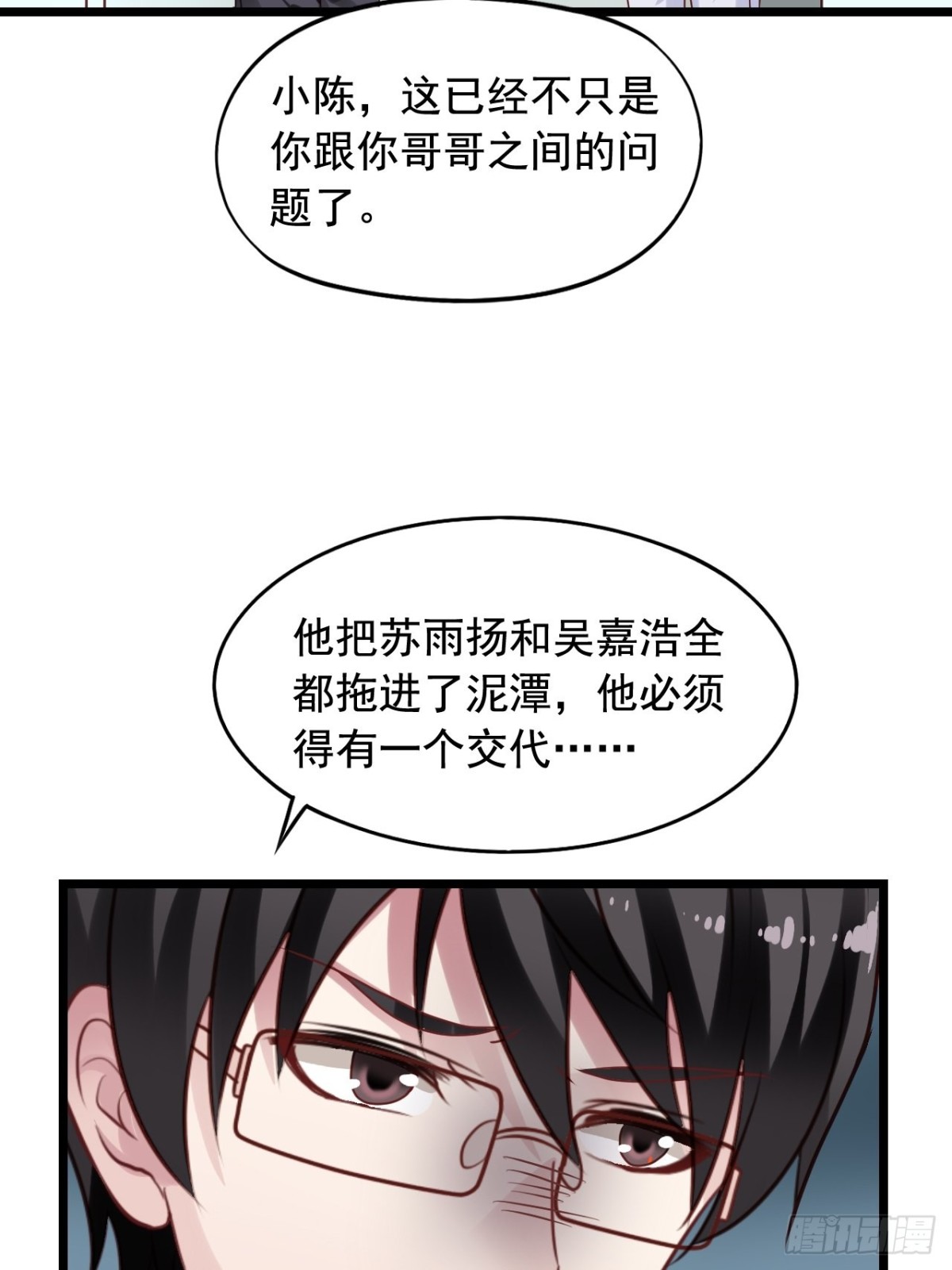 第151回 四年前的那个晚上22