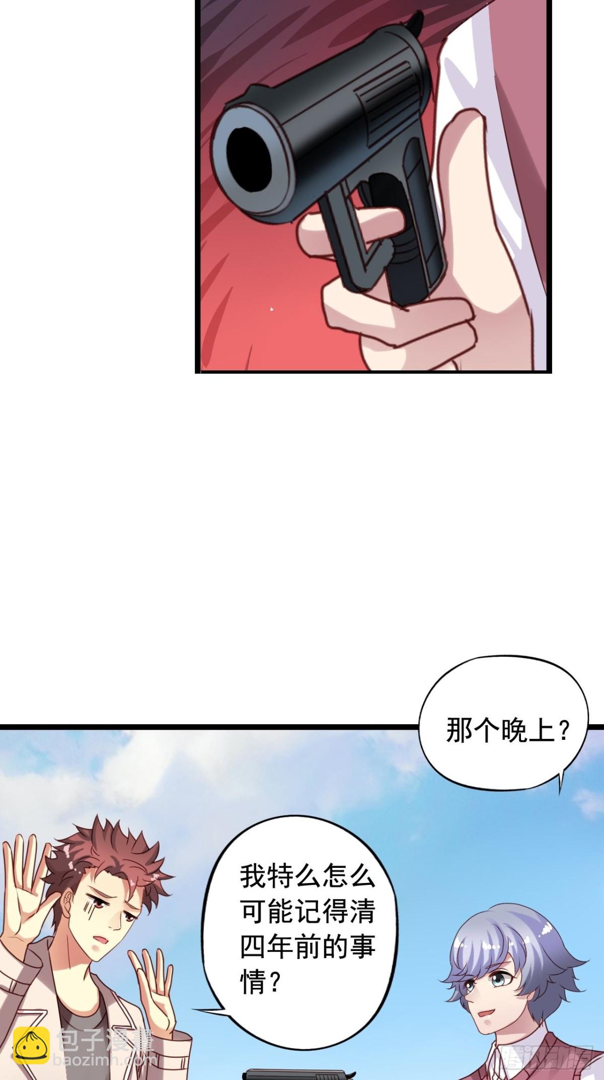 第151回 四年前的那个晚上26