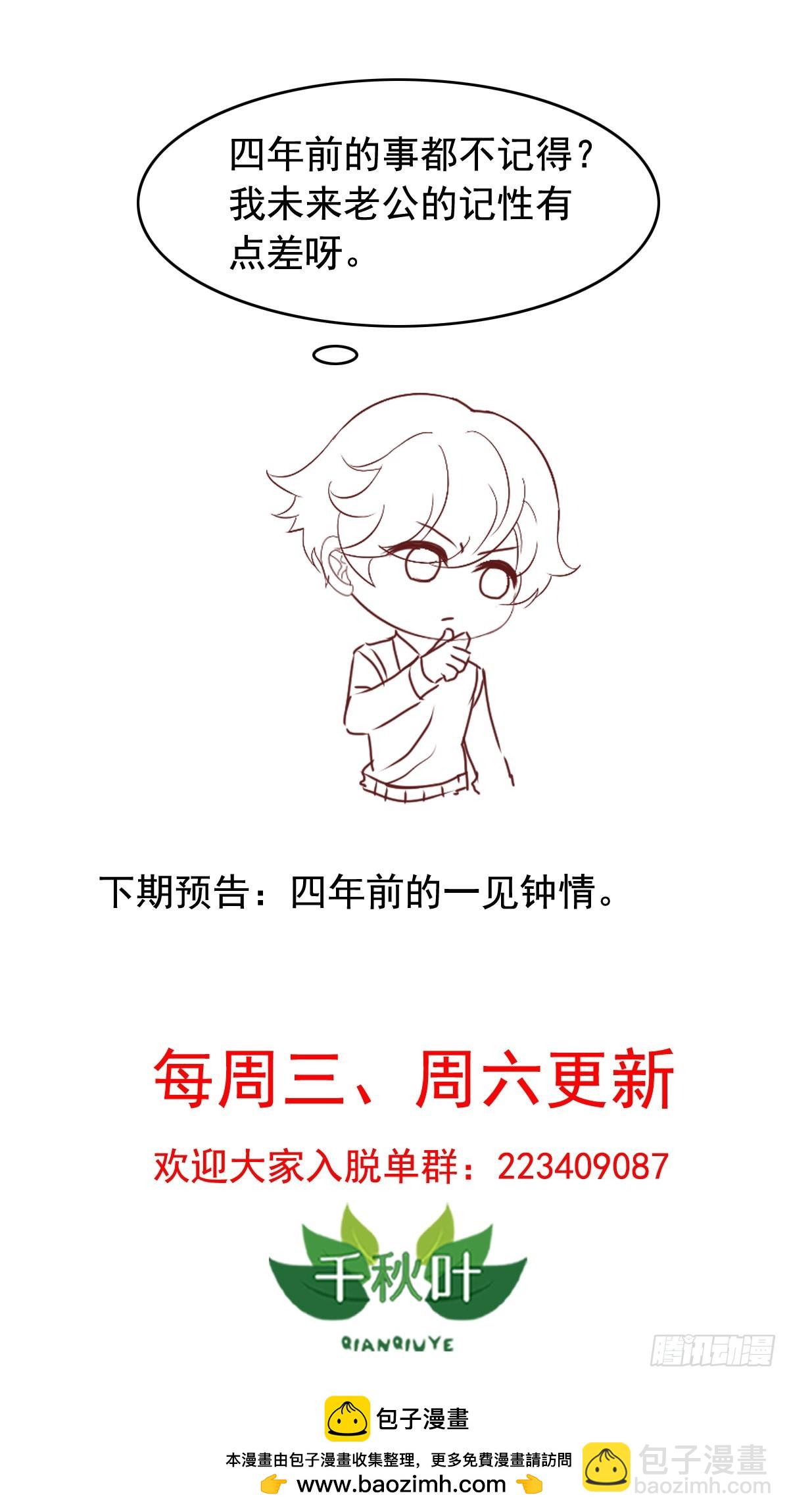 第151回 四年前的那个晚上29