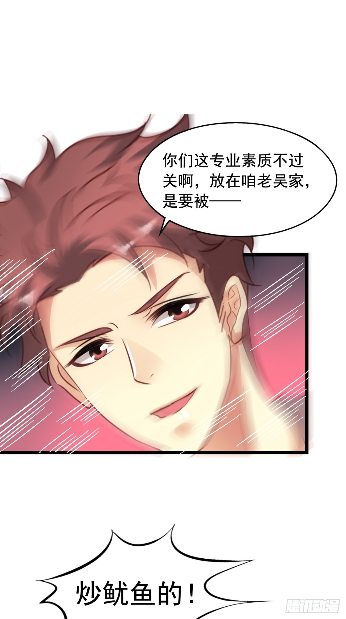 第151回 四年前的那个晚上6