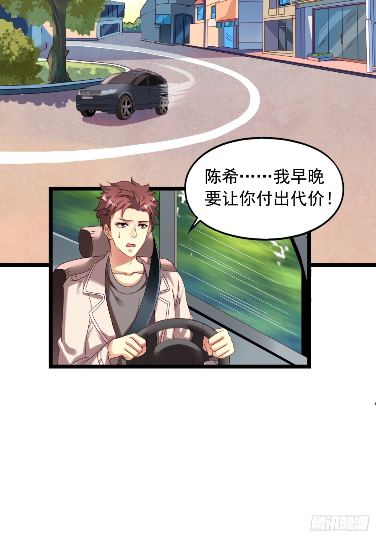 第154回 吴嘉浩现在是我罩的10
