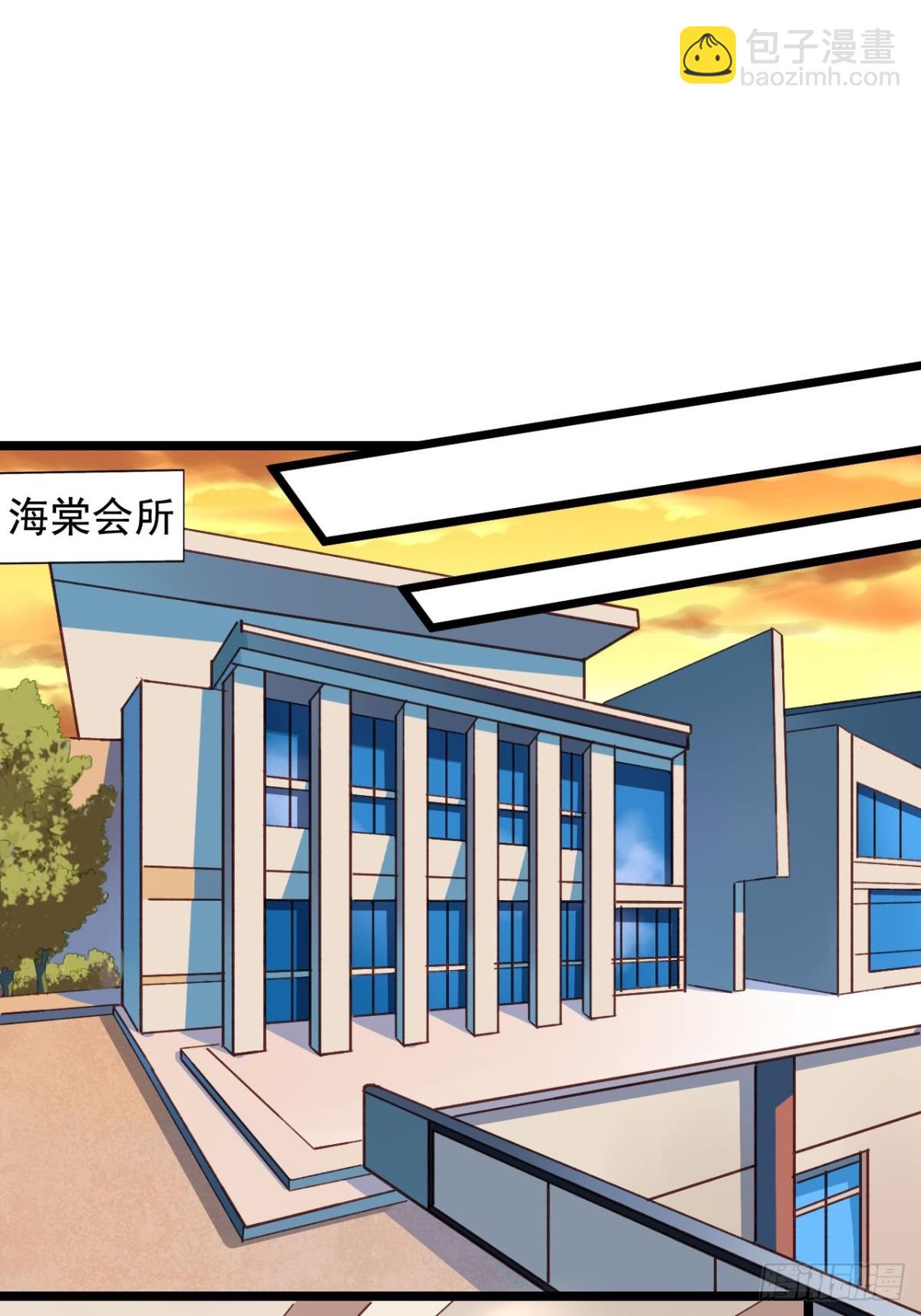 第154回 吴嘉浩现在是我罩的12