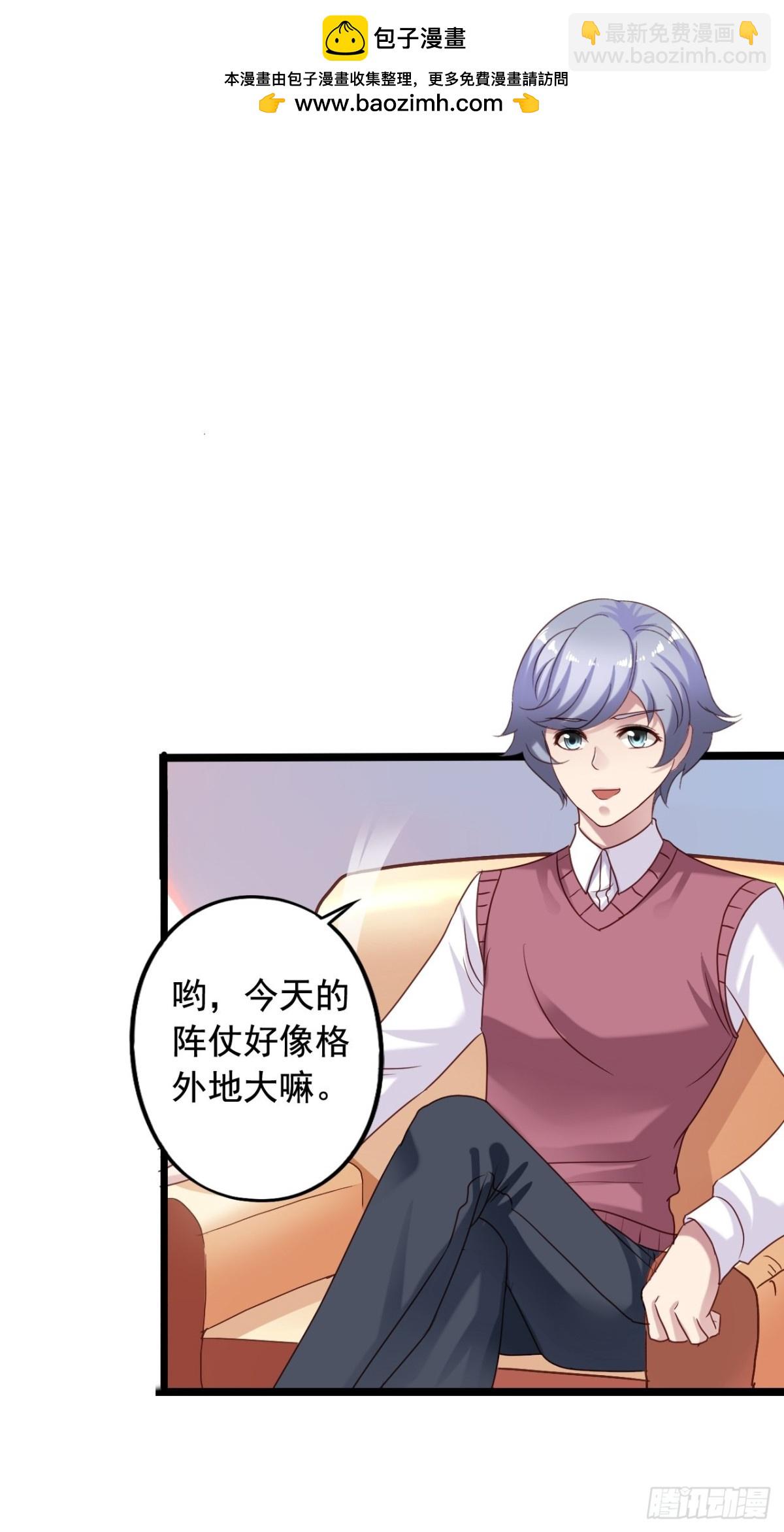 第154回 吴嘉浩现在是我罩的14