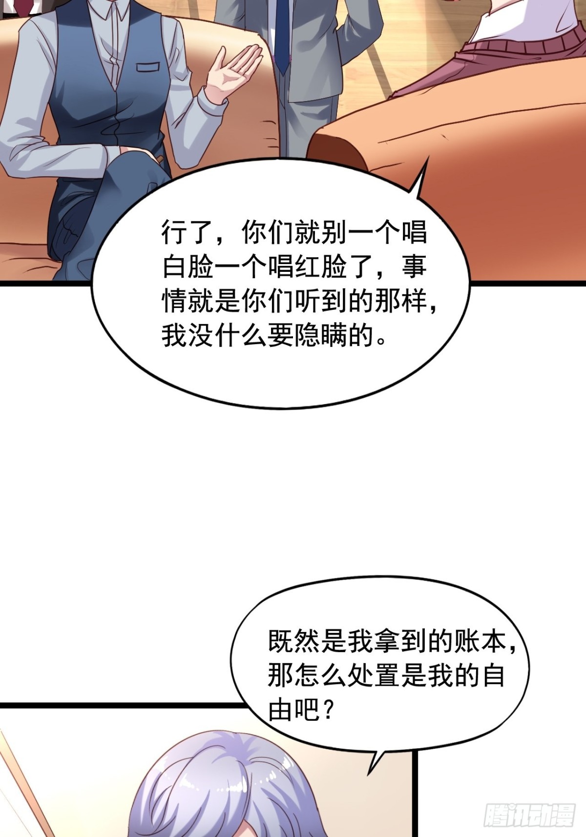 第154回 吴嘉浩现在是我罩的20
